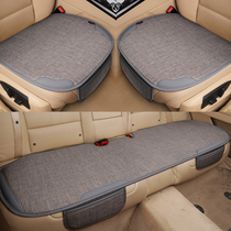 Car cushion three-piece set four seasons Universal single sheet linen without backrest summer cool cushion half-pack seat cushion rear seat cover