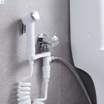 双开马桶喷枪厕所水箱龙头喷头伴侣增压冲洗器妇洗器卫生间清洁