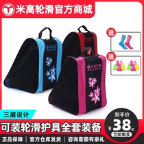 Rice height roller skate bag three layer thick isolation layer backpack shoulder bag triangle bag skate bag