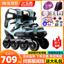Lexiu childrens roller skates full set of flat flower shoes fancy shoes roller skates pattern adjustable men and women roller skating RX3CT