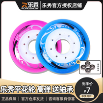 Lexiu childrens roller skates professional flat flower wheel skates high-elastic PU rubber wheels 62 64 68 70mm wheels