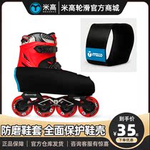  Michael roller skates speed skates anti-wear shoe covers skating shoes skates tension anti-wear protective belt upper protective cover