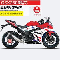 Suitable for Suzuki GSX250R modified body decal full car sticker print cartoon animation wheel shell fuel tank sticker