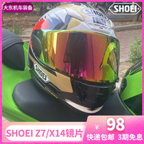 SHOEI Z7 X14 day and night general revo helmet lenses anti-scraping pari factory electroplating red silver blue discoloration wind mirror