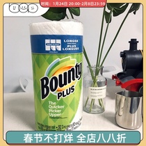 Tangyuan mother Bounty kitchen paper can be reused 92 sheets for dry and wet use to remove oil and absorb water.