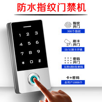 24V waterproof fingerprint access control system all-in-one password card lock elevator controller intelligent access control card reader