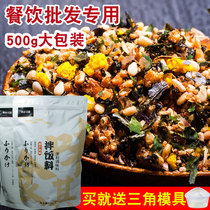 Food color country Japanese seaweed bibimbap material crushed Seto fragrant pine 500g large package sushi ingredients Rice ball material