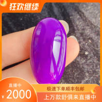 Shu Ku comes from two thousand yuan to three thousand yuan link (the private link in the live broadcast room is not sent)