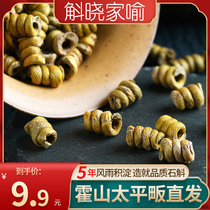 Official flagship store Huoshan Dendrobium candidum Fengdou granules dry strips fresh iron skin Maple powder health tea special grade