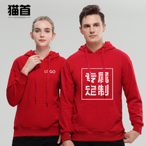 Workwear Jacket Custom Sweatshirt Hooded overalls tailor-made diy clothes to figure do print logos embroidery