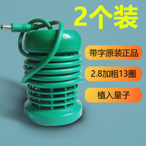 Zhongke Hydrogen Quantity Flat Instrument Quantum Ball Ion Ball Quantum Ball Zhongke detox 13-circle Hydrogen Molecular Ball Generator