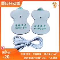 Yu Benchao Wei Si Guan Acupuncture Massage Sticker Doxibustion Massage Sticker