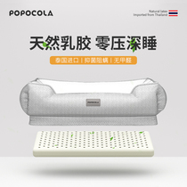 POPO Thailand Imports of natural latex Dogs Nest pets Winter Warm Washable Large Dog Dog Bed All Season Universal