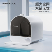 POPO cat litter box drawer type fully enclosed extra large oversized toilet stool anti-splashing with sand deodorant deodorant deodorant