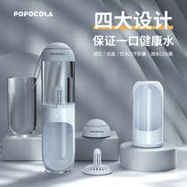 POPO pet dog out kettle portable accompanying water cup water bottle walking dog outdoor feeding water drinking water fountain