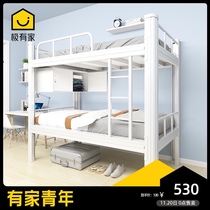  Bunk bed Bunk bed High and low bed Adult steel frame bed Dormitory double bed Wrought iron bed Bunk bed Iron shelf bed