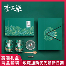 Li Zi Qi Osmanthus nut lotus root powder high-end gift box 2 cans 350g set nut soup Breakfast holiday gifts