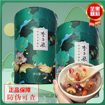 Li Ziqi Osmanthus nut lotus root powder nutrition breakfast West Lake specialties pregnant women meal gift box breakfast pure lotus root powder