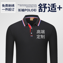 Spring and autumn long sleeve polo shirt custom printed logo Company high-end work clothes men and women staff lapel T-shirt Cotton