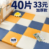 Thickened Baby Climbing Cushion Foam Ground Mat Splicing Home Children Crawl Mat Floor Mat Bedroom Tatami Mat