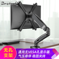 Brateck North arc non-porous computer monitor bracket Curved screen rotating lifting screen bracket 17 24 27