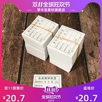 School food sample box food label kindergarten kitchen canteen food sample label sticker restaurant jam