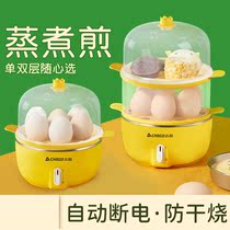 Cooking Egg-maker One Internet Red Small Power Dormitory Special Pot quick to make breakfast Divine Sloth Office of Lazy Offices Cardiac Spa