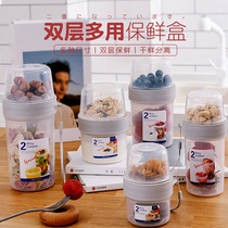 Home Double-layer breakfast cup fresh box Food grade fruit salad lunch box Portable female office worker microwave oven