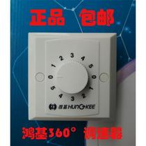 Hongji Governor Fei Luwang High Power 5-speed Capacitive Fan Governor Ceiling Fan Speed Control Switch