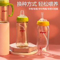 Beiqin bottle accessories Straw handle Wide mouth diameter universal pacifier conversion Duckbill straw cup head gravity ball