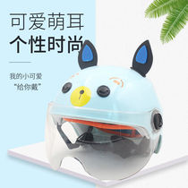 Childrens Helmet Boys Four Seasons Electric Car 481012 Years Old Fall Resistant Fall Resistance Boys and Girls Motorcycle Safety Hat