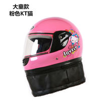 Helmet girl child helmet motorcycle electric car Boy Four Seasons universal anti-drop cold and warm cartoon cute