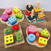 Montz early teaches toy geometric shape pairing of childrens block brain brain 1 - 23 years old hand eye coordination