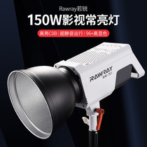 Rawray If Sharp 150W Photography Changliang Lamp Film and TV Led Tonic Light Lamp Net Red Anchor live Tonic Light Spotlight video shooting Professional Direct sowing room Studio Lights High