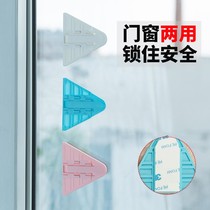 Fixed lock Bathroom sliding door lock Window anti-theft sliding door snap inner door and window lock fixed card device security