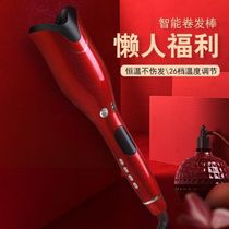Rose type hair-care automatic curling rod stick idle electric rotation network red ceramic anti-burning without hurting hair