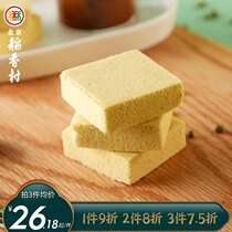 Sanhe Beijing Daanxiangcun traditional snacks mung bean cake old-fashioned handmade specialty snacks pastry heart tide pastry