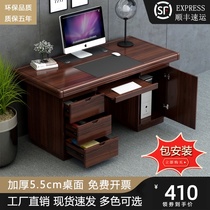 Modern simple desk single office staff desktop computer desk household economy desk with lock bag installation