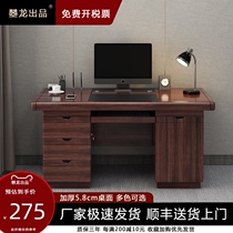 Modern minimalist desk office clerk single computer desk home economy work desk with lock with drawer