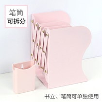 Insert pen book holder telescopic book stand with pen holder desk storage rack put book artifact student Fixed book folder