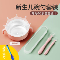 New baby bowl feeding water special baby supplement Bowl set Bowl Spoon infant silicone soft spoon small Bowl small spoon