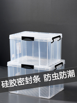 Food grade silicone sealed storage box large household insect-proof moisture-proof transparent finishing box thickened clothes storage box