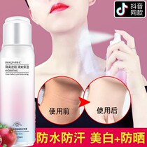 Sun protection spray whitening water moisturizing female students Outdoor military training Anti-UV Waterproof Sweat-proof Seaside Men