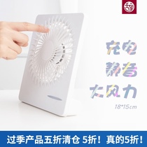 (End of season) USB fan small portable charging Mini small fan big wind square students Silent desktop