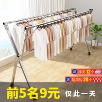 Stainless steel clothes rack Floor folding bedroom cool clothes hanging rod Household balcony telescopic drying quilt artifact