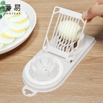Multifunctional egg cutter household egg cutting egg cut three-in-one cutter pine flower egg splitter slicing