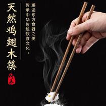 Natural no paint No wax Chicken winged wood chopsticks Home mildew upscale non-deformable log Fast son Family suit bamboo chopsticks