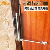 Door self-closing home security door automatic closing buffer door closing buffer door closing door opening shaft safety