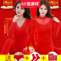 2022 hengyuan Xiangs life year Female Chinese tiger Great Red Wedding Autumn Clothes Autumn Pants Men Tight Body Pure Cotton Warm Underwear Suit