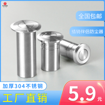 304 stainless steel dust collector anti-theft door latch female door Earth plug hidden door bolt dust cylinder